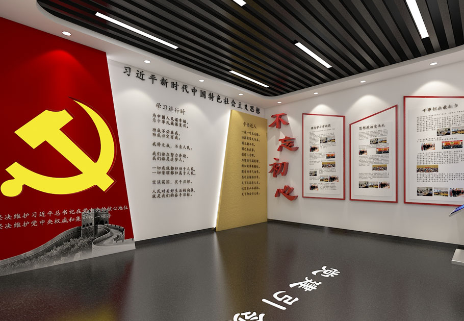怎樣設計大氣莊嚴的黨建文化墻？