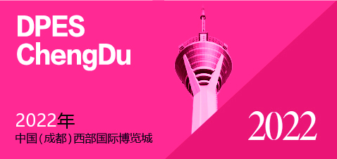 2022下半年，廣告行業(yè)展會有哪些廣告展？