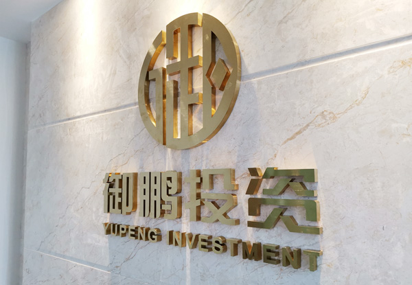 用文化磚做公司LOGO墻｜品牌形象墻效果怎樣？