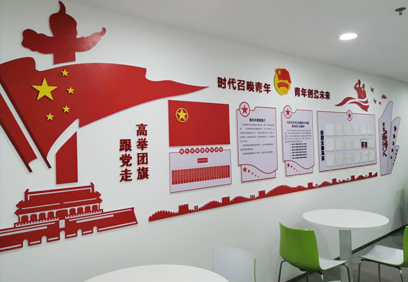 司法機(jī)關(guān)/法院文化墻建設(shè)怎么做？